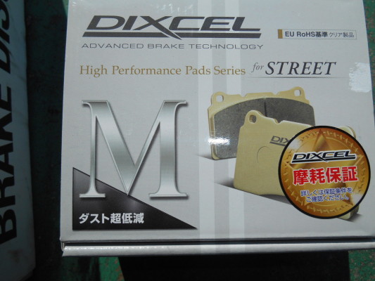 DSCN0245