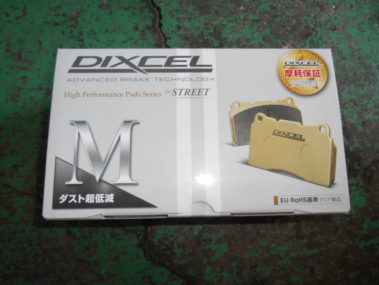 DSCN0268
