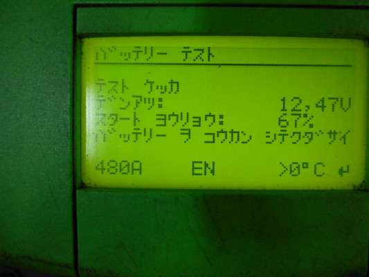 DSCN4454
