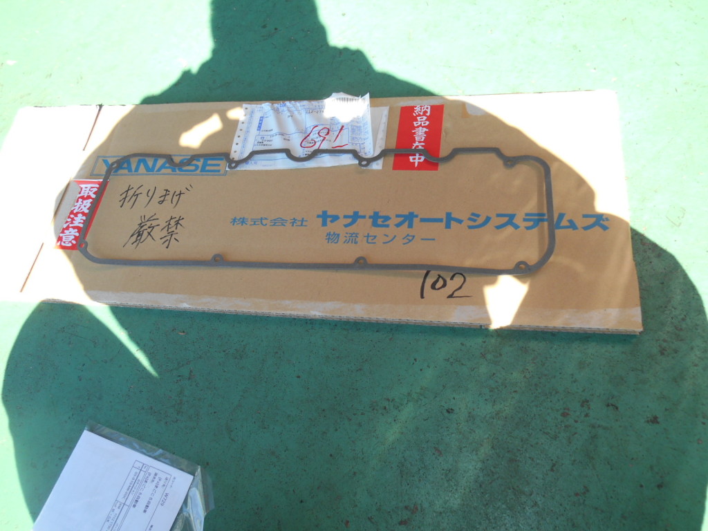 DSCN8614