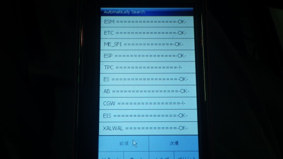 IMGP4169