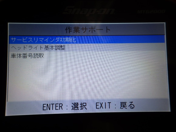 IMGP4738